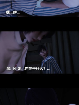 [大头菜] 榨精病栋3D_0198_94572176_p2