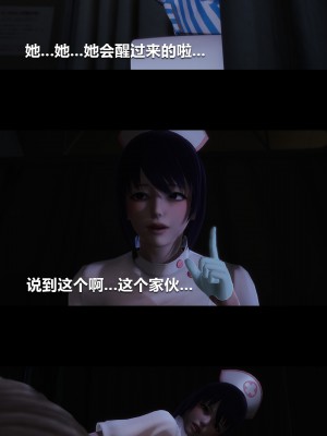 [大头菜] 榨精病栋3D_0200_94572176_p4