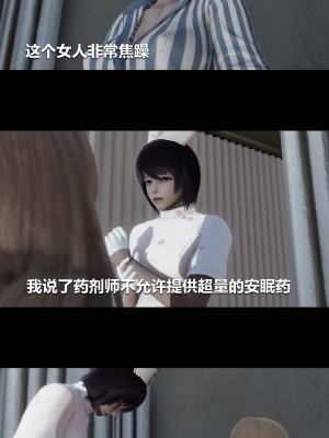 [大头菜] 榨精病栋3D_0201_94572176_p5