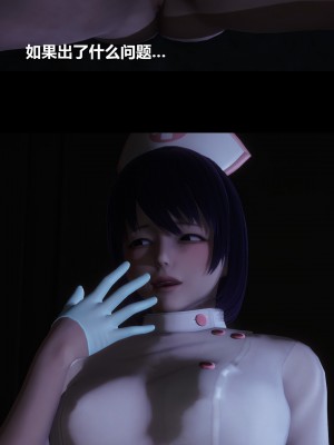 [大头菜] 榨精病栋3D_0202_94572176_p6