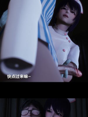 [大头菜] 榨精病栋3D_0204_94572176_p8