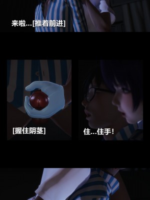 [大头菜] 榨精病栋3D_0205_94572176_p9