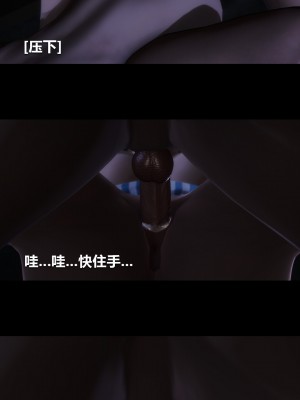 [大头菜] 榨精病栋3D_0211_94572176_p15
