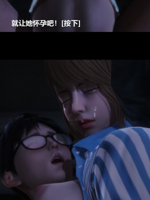 [大头菜] 榨精病栋3D_0215_94572176_p19