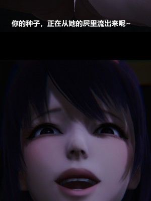 [大头菜] 榨精病栋3D_0217_94572176_p21