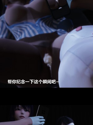 [大头菜] 榨精病栋3D_0219_94572176_p23