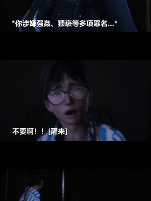 [大头菜] 榨精病栋3D_0221_94572176_p25