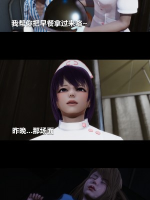 [大头菜] 榨精病栋3D_0223_94572176_p27