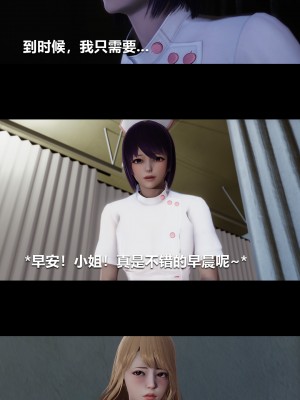 [大头菜] 榨精病栋3D_0226_94572176_p30