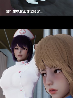 [大头菜] 榨精病栋3D_0227_94572176_p31