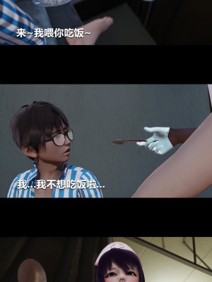 [大头菜] 榨精病栋3D_0229_94572176_p33