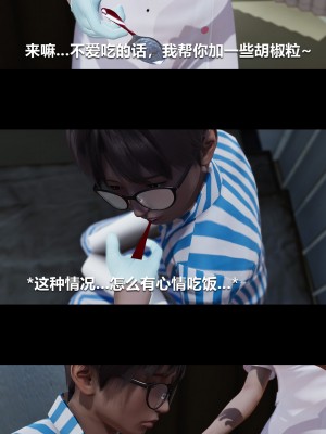 [大头菜] 榨精病栋3D_0230_94572176_p34