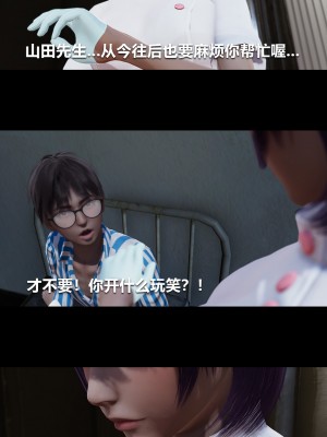 [大头菜] 榨精病栋3D_0231_94572176_p35