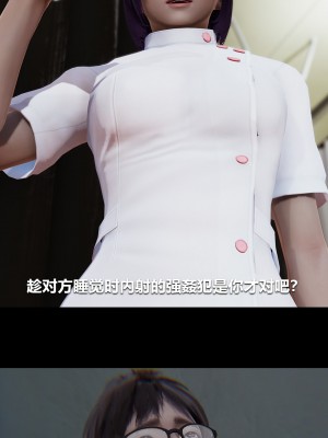 [大头菜] 榨精病栋3D_0232_94572176_p36