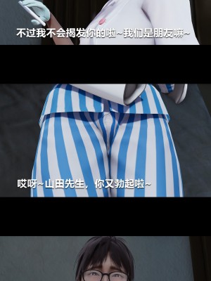 [大头菜] 榨精病栋3D_0233_94572176_p37