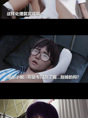 [大头菜] 榨精病栋3D_0238_94572176_p42