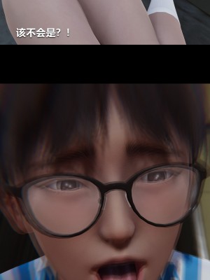 [大头菜] 榨精病栋3D_0240_94572176_p44