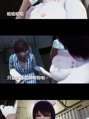 [大头菜] 榨精病栋3D_0242_94925681_p1
