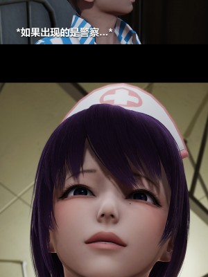 [大头菜] 榨精病栋3D_0244_94925681_p3