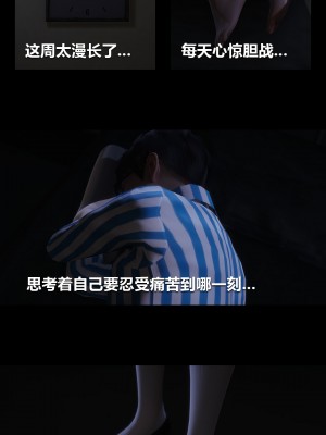 [大头菜] 榨精病栋3D_0245_94925681_p4