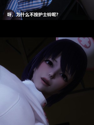 [大头菜] 榨精病栋3D_0246_94925681_p5