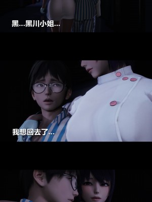 [大头菜] 榨精病栋3D_0248_94925681_p7