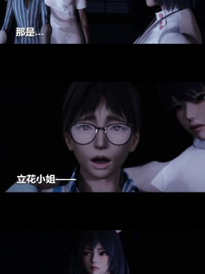 [大头菜] 榨精病栋3D_0249_94925681_p8
