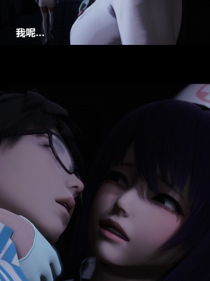 [大头菜] 榨精病栋3D_0251_94925681_p10