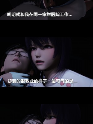 [大头菜] 榨精病栋3D_0252_94925681_p11