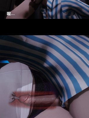 [大头菜] 榨精病栋3D_0268_94925681_p27