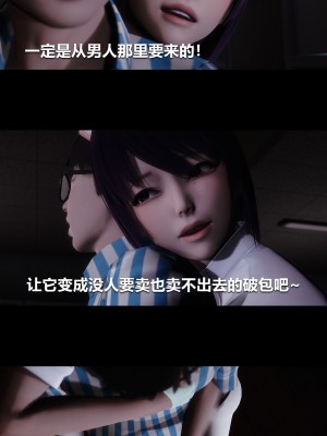 [大头菜] 榨精病栋3D_0278_94925681_p37