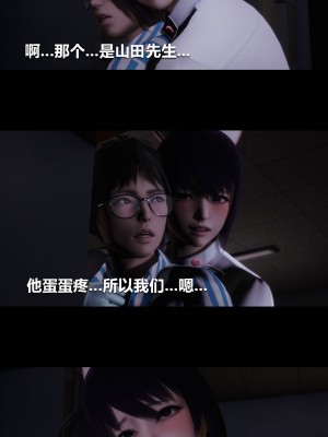 [大头菜] 榨精病栋3D_0280_94925681_p39