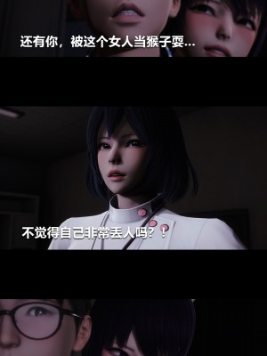[大头菜] 榨精病栋3D_0283_94925681_p42
