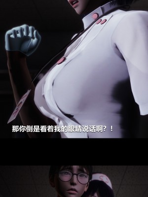 [大头菜] 榨精病栋3D_0284_94925681_p43