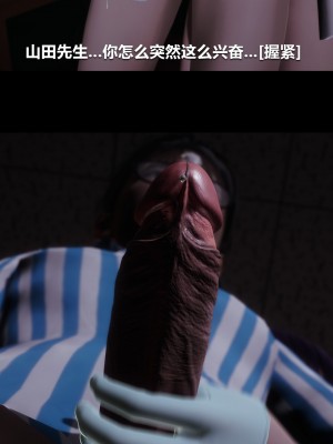 [大头菜] 榨精病栋3D_0285_94925681_p44