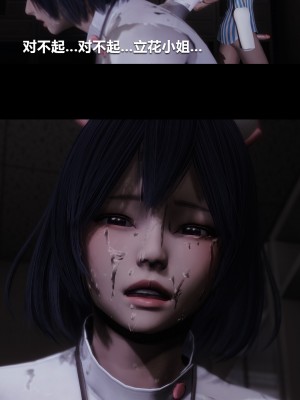 [大头菜] 榨精病栋3D_0288_94925681_p47