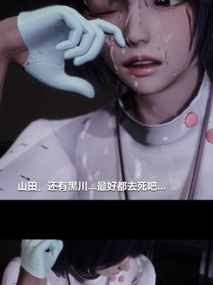 [大头菜] 榨精病栋3D_0289_94925681_p48