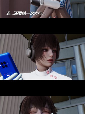 [大头菜] 榨精病栋3D_0292_95387641_p42