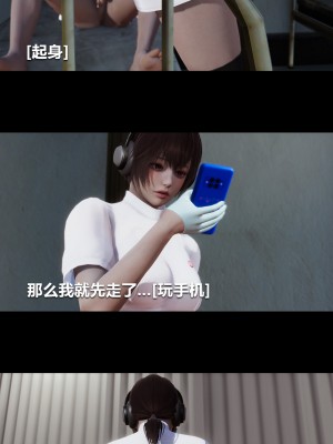 [大头菜] 榨精病栋3D_0293_95387641_p41