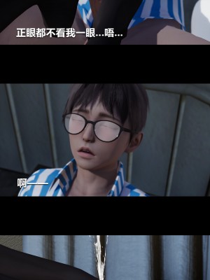 [大头菜] 榨精病栋3D_0295_95387641_p39