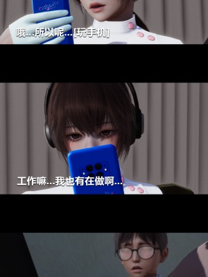 [大头菜] 榨精病栋3D_0297_95387641_p37