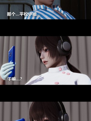 [大头菜] 榨精病栋3D_0298_95387641_p36