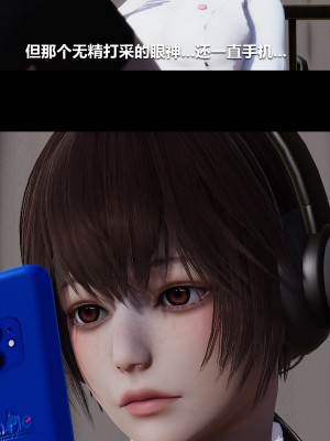 [大头菜] 榨精病栋3D_0299_95387641_p35