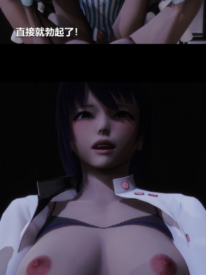 [大头菜] 榨精病栋3D_0323_95387641_p11