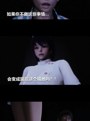[大头菜] 榨精病栋3D_0330_95387641_p4