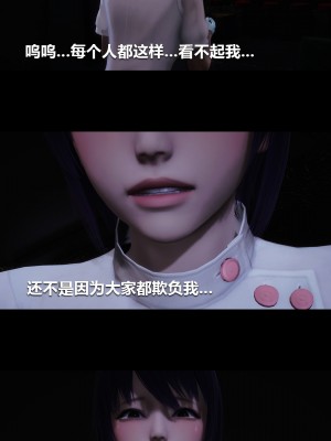 [大头菜] 榨精病栋3D_0333_95387641_p1