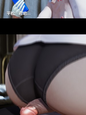 [大头菜] 榨精病栋3D_0338_95734301_p3