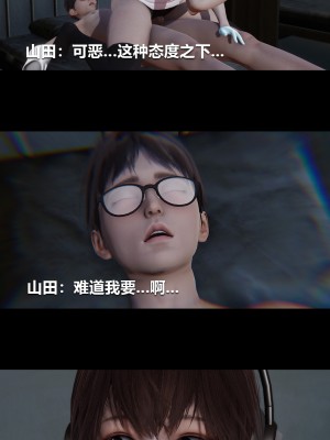 [大头菜] 榨精病栋3D_0339_95734301_p4