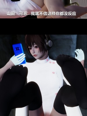 [大头菜] 榨精病栋3D_0368_95734301_p33