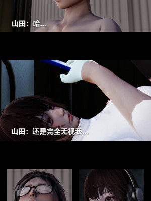 [大头菜] 榨精病栋3D_0369_95734301_p34
